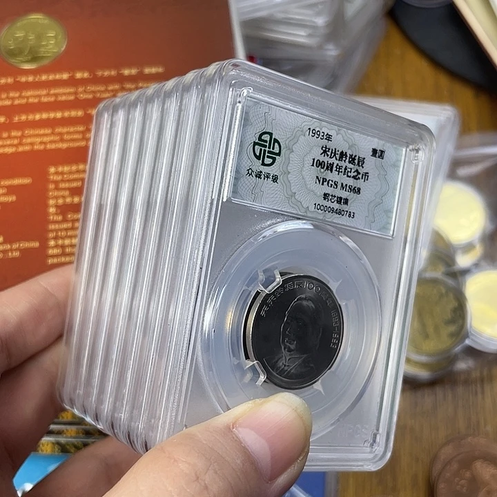 其他普通金属七伟人一套