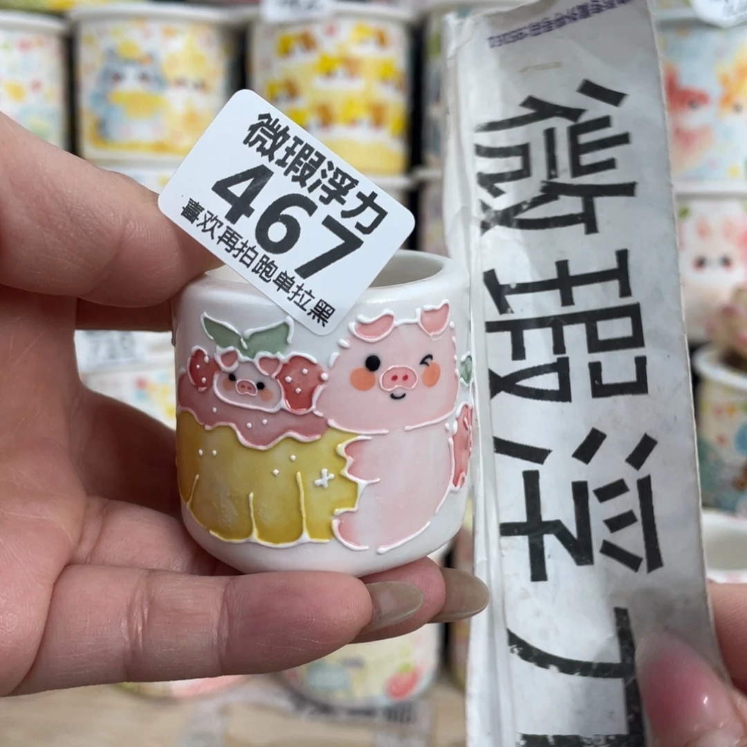 467 小嘟嘟嘟嘟嘟嘟嘟嘟嘟嘟嘟