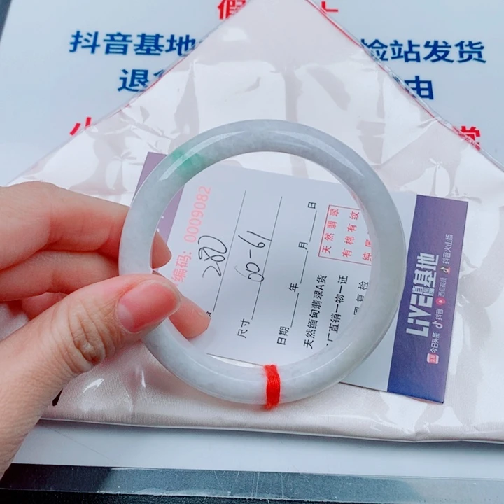 翡翠未镶嵌手镯天然A货翡翠手镯