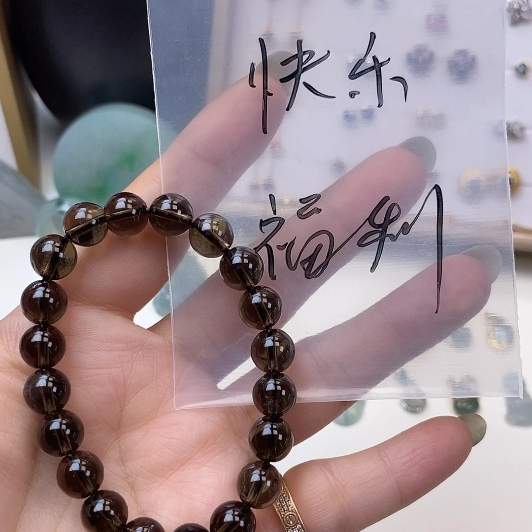 快***瓜烟晶未镶嵌手链手链