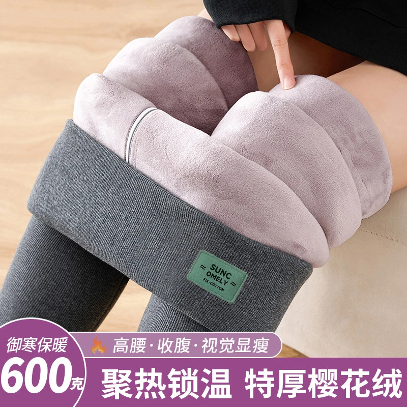 打底裤女秋冬加绒加厚高腰保暖裤东北超厚一体棉裤薄绒秋裤毛绒裤