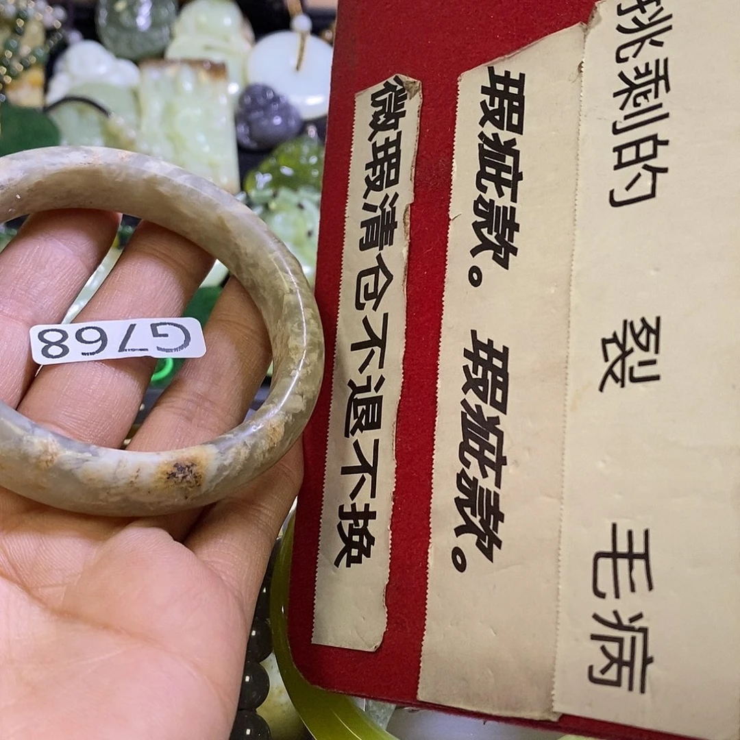 岫玉未镶嵌手镯58口径