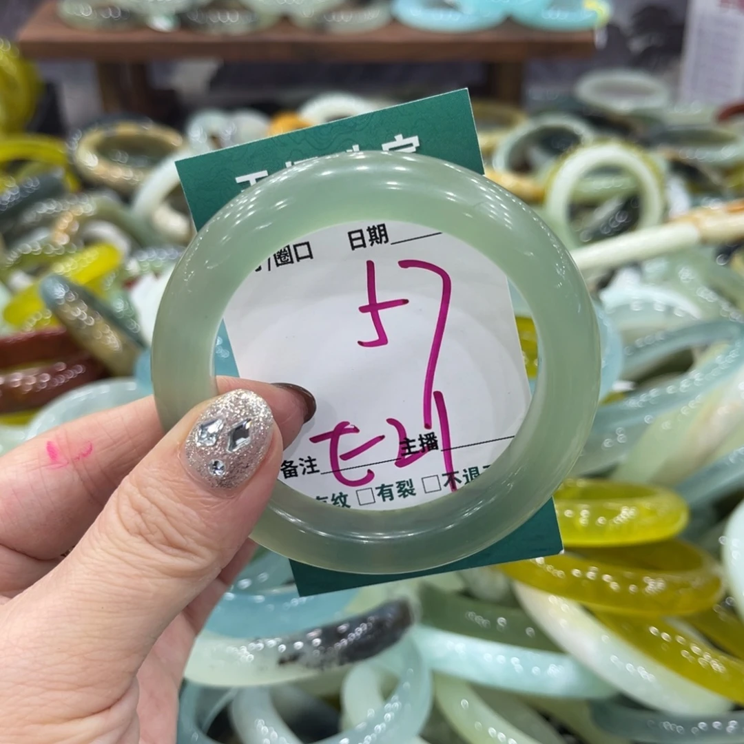 岫玉未镶嵌手镯手镯