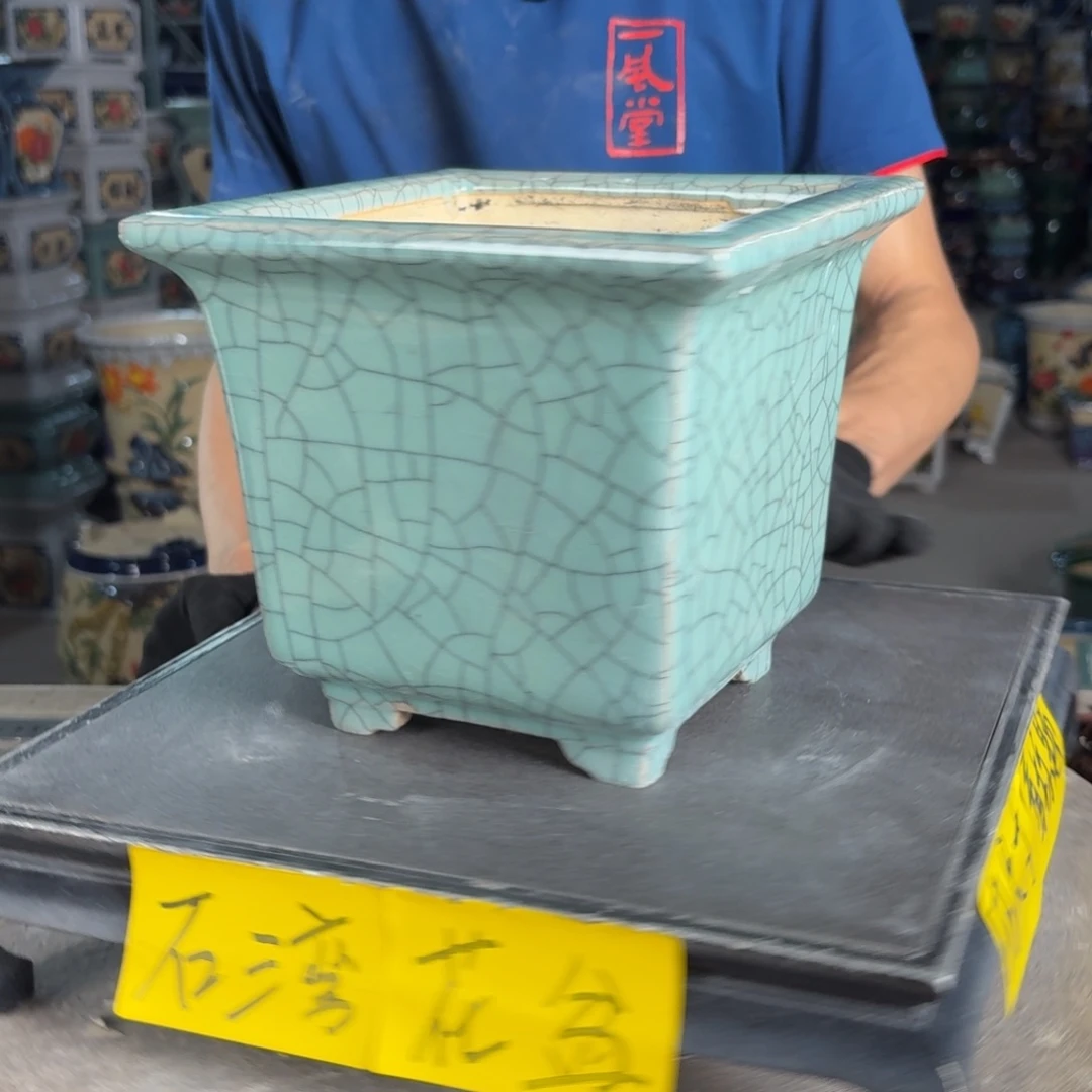 一风堂石湾花盆 内14*14微瑕