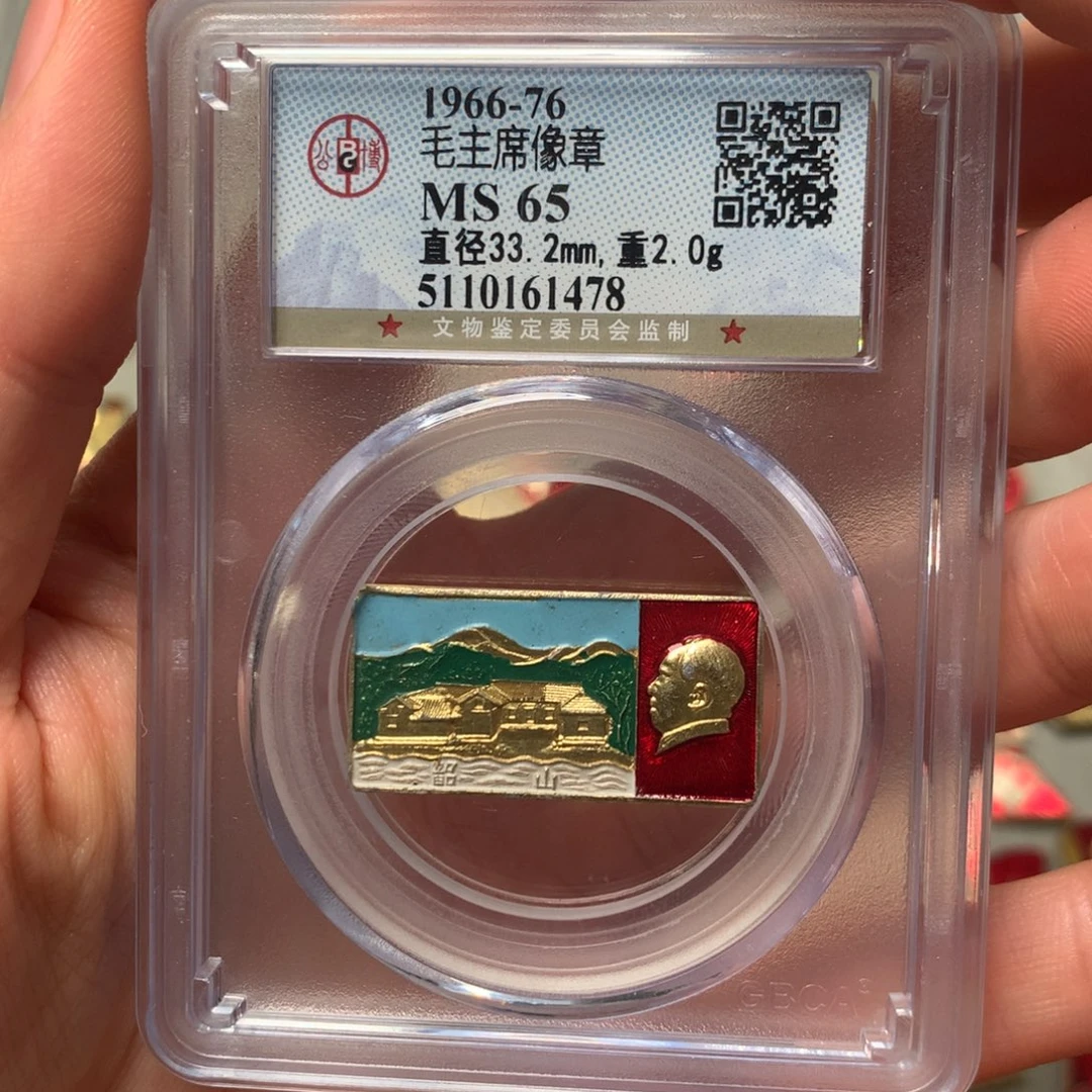 徐***升像章像章像章像章