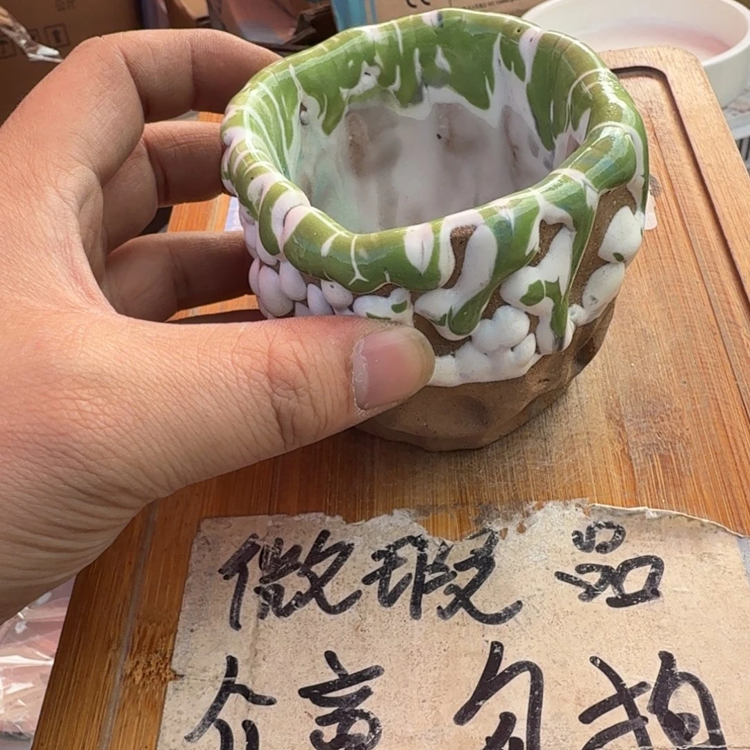 微瑕疵介意勿拍陶瓷器皿E750