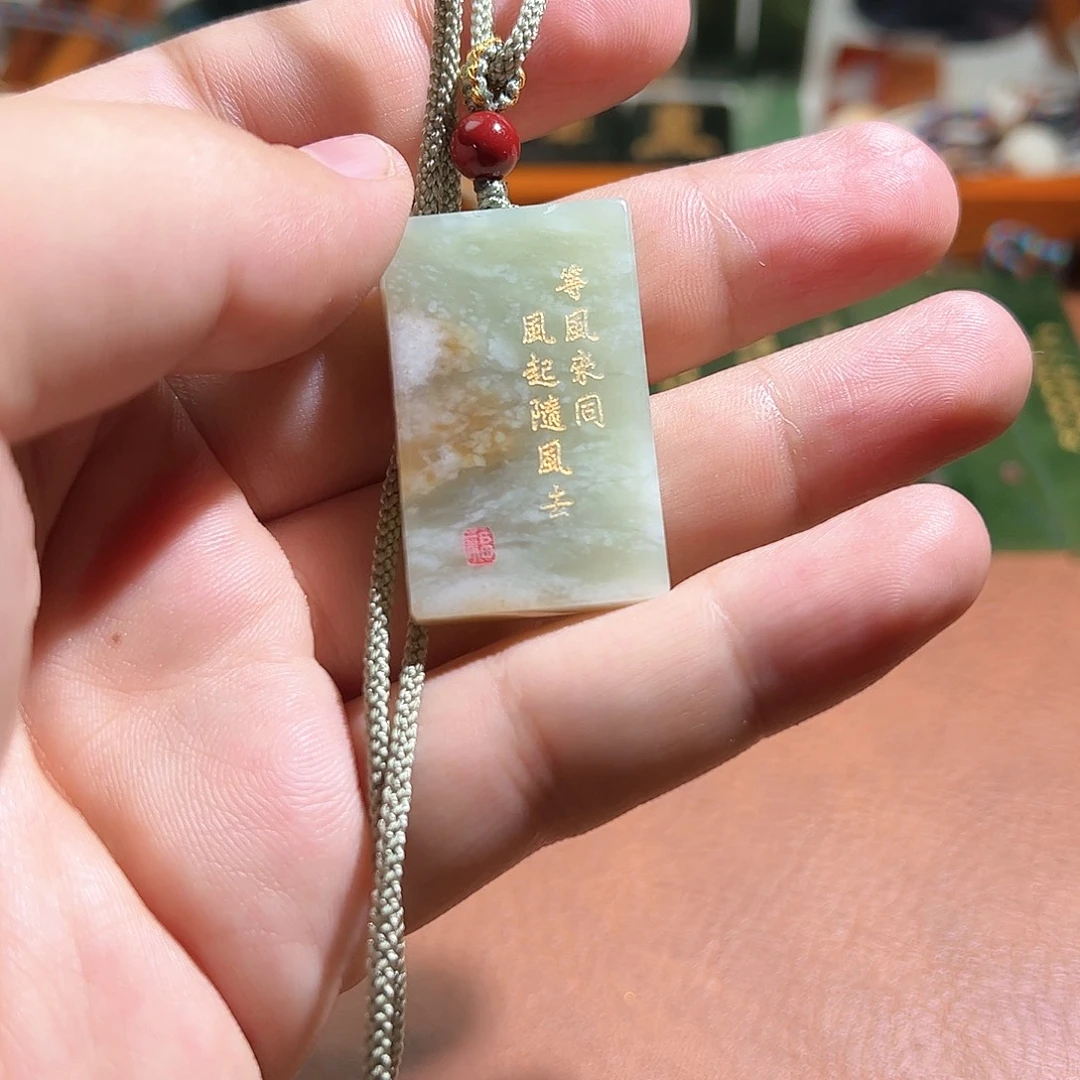 和田玉未镶嵌车挂