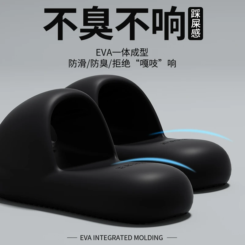 EVA防臭拖鞋男2025新款网红时尚厚底防滑室内家居情侣家用凉拖鞋