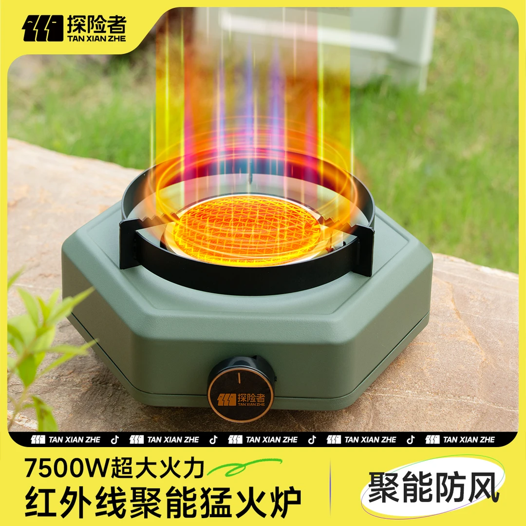 探险者户外炉具分体式卡式炉锅具三件套卡磁炉猛火炉露营装备