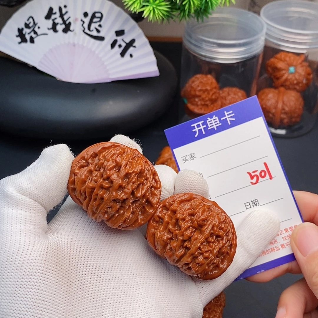 文玩核桃把件44楼子501