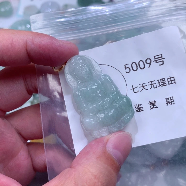 翡翠未镶嵌颈饰挂件