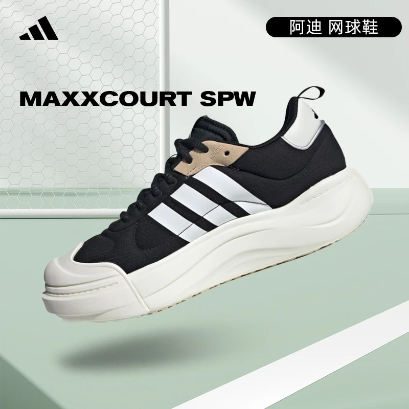 adidas阿迪达斯中性MAXXCOURT SPWSPW FTW-玩球穿搭网球鞋IH6058