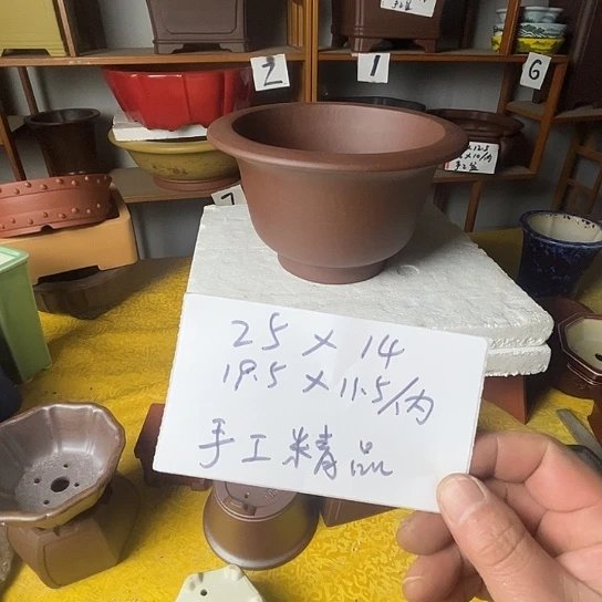 宜兴紫砂手工制作