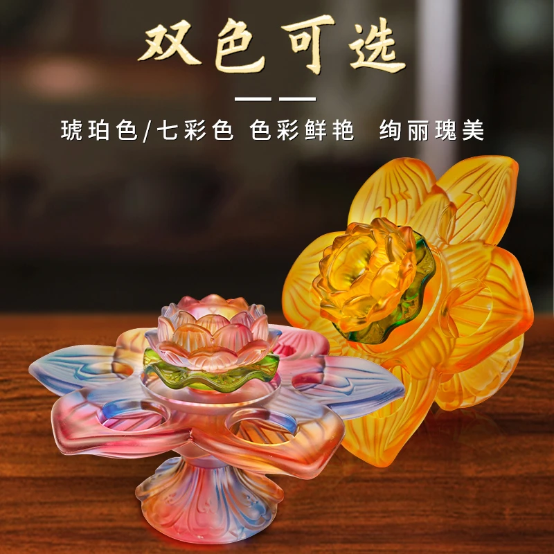 一品莲酥油灯家用蜡烛台底座烛台水琉璃酥油灯灯座架摆件精美大气