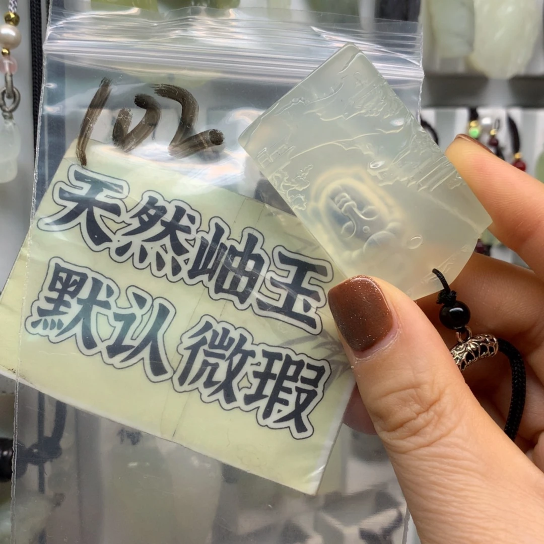 大****蛇纹石玉未镶嵌颈饰