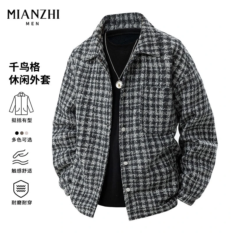 玛斯柏千鸟格小香风外套男士春秋季潮流挺括耐磨耐穿翻领夹克男装
