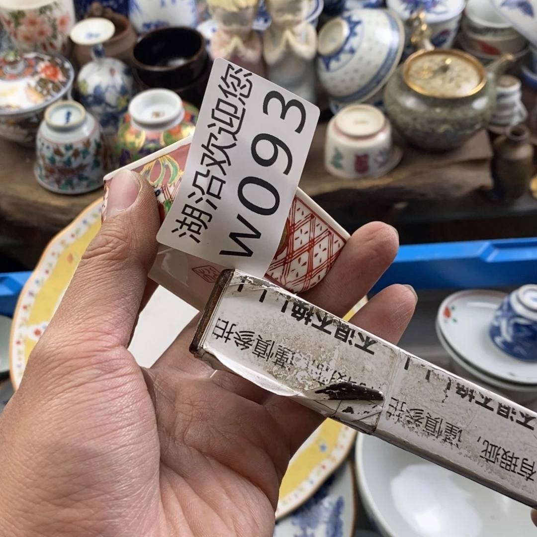 毛***力瓷器的时候我也是醉