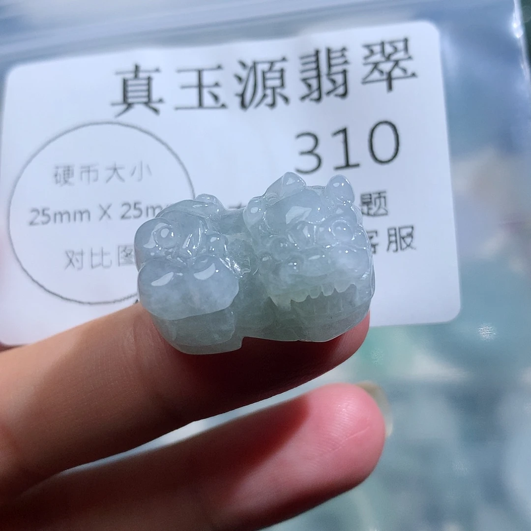 颈饰未镶嵌翡翠310