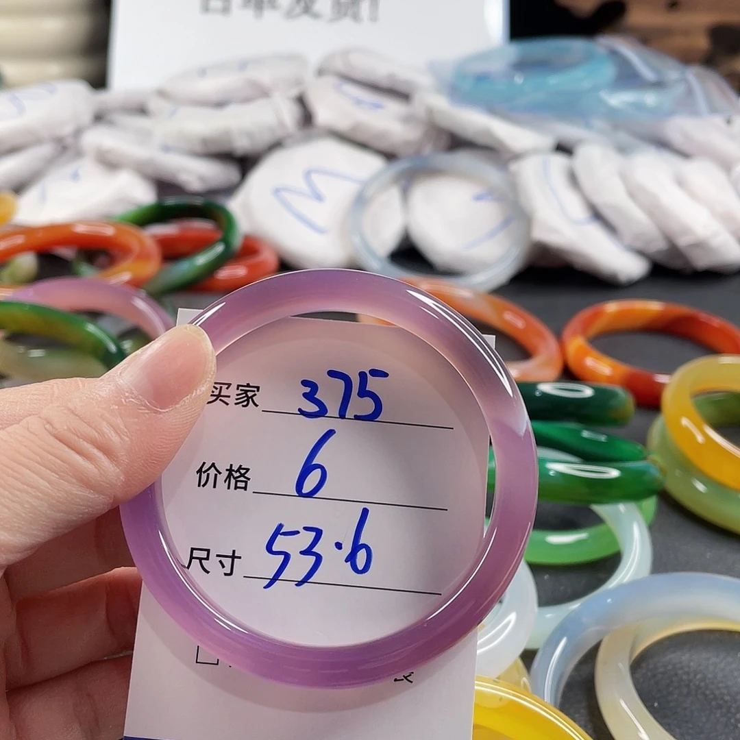 手镯玛瑙/玉髓未镶嵌