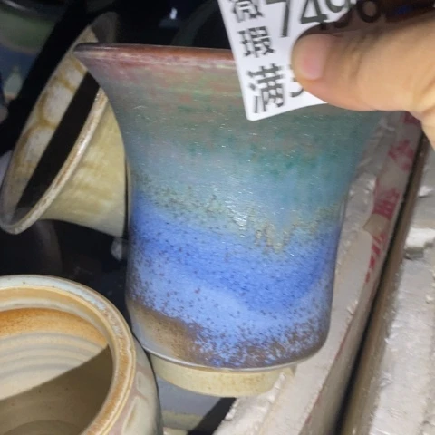 罐7496 微瑕38包邮景德镇陶瓷