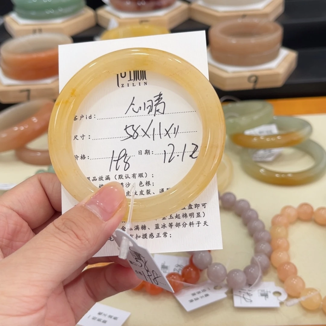 未镶嵌手镯石英质玉心*