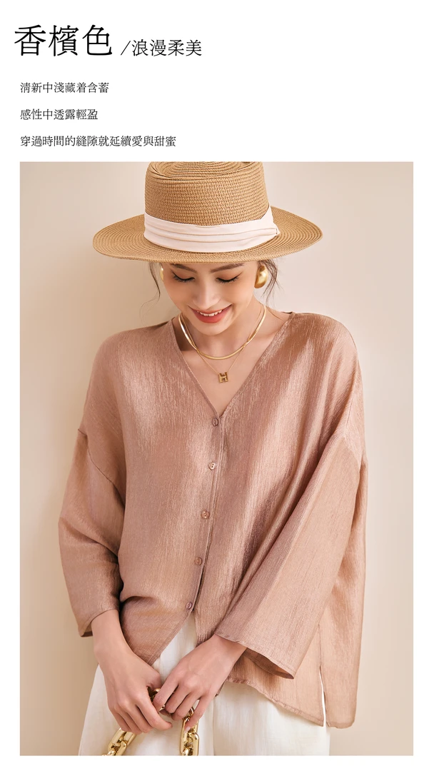 0424流光醋酸开衫宽松气质薄款百搭