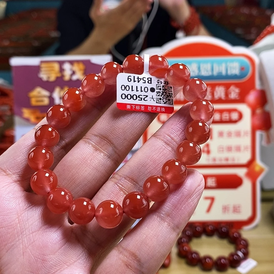 未镶嵌9.5mm（多样性发一）典藏原矿南红玛瑙