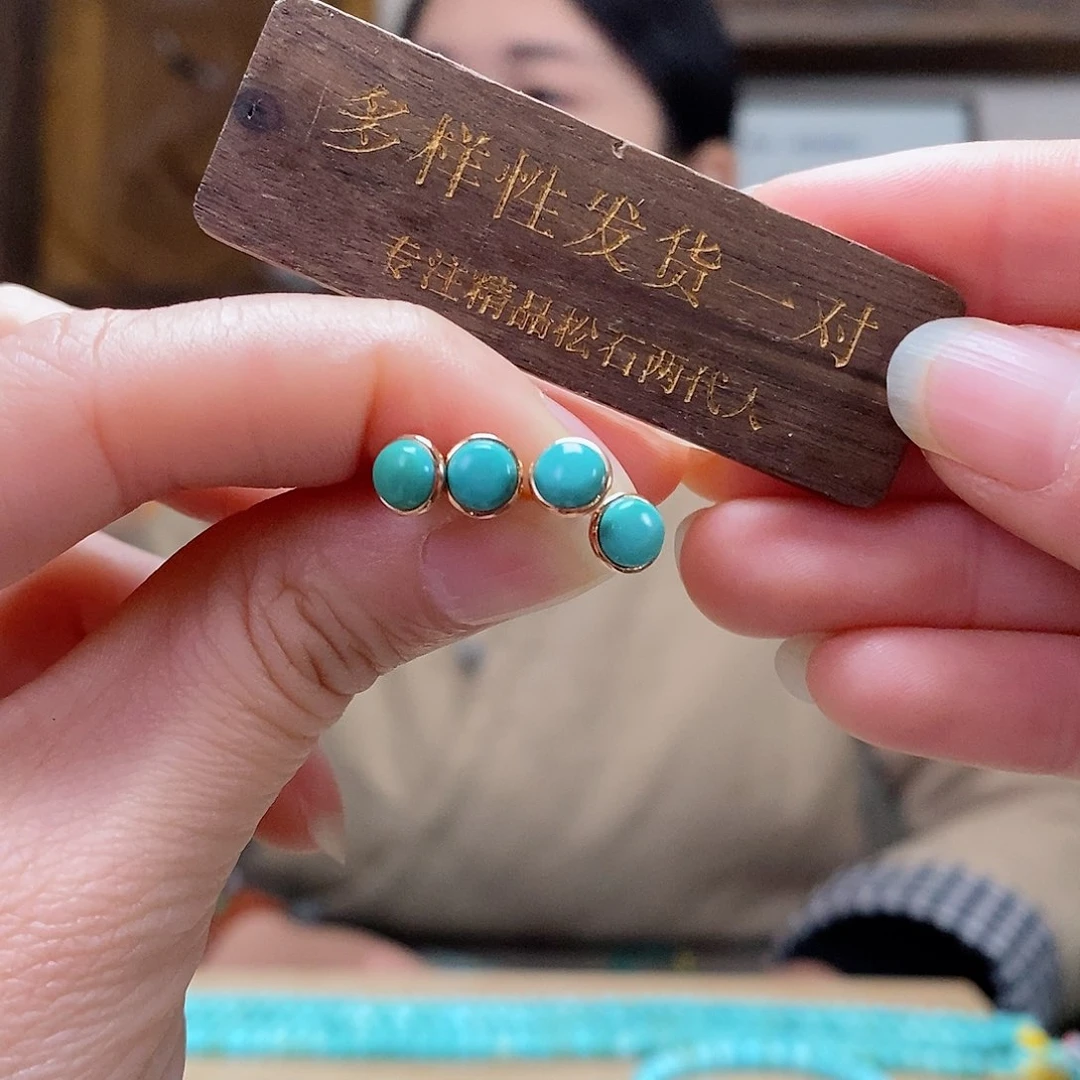 绿松石珠宝奇石18K金镶嵌