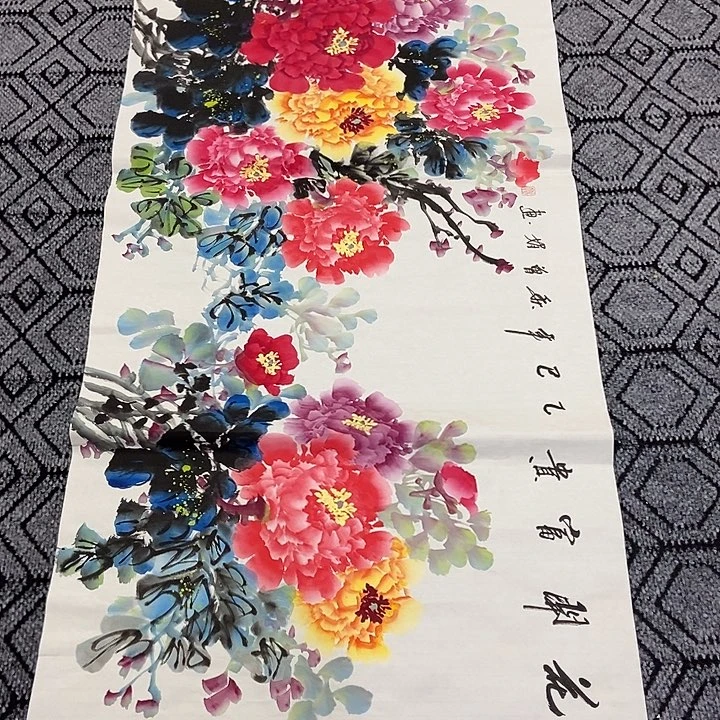 小周画廊 画心一幅