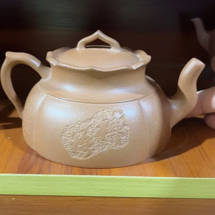 紫砂茶壶李*敏紫砂………………