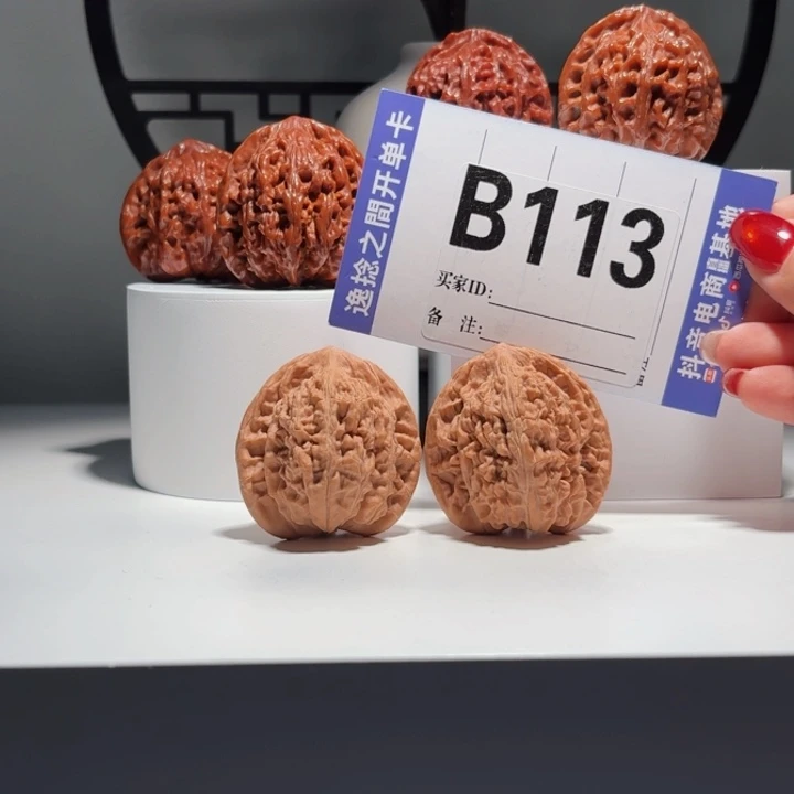 吊坠文玩核桃113  号原生态九山顶望月  尺40