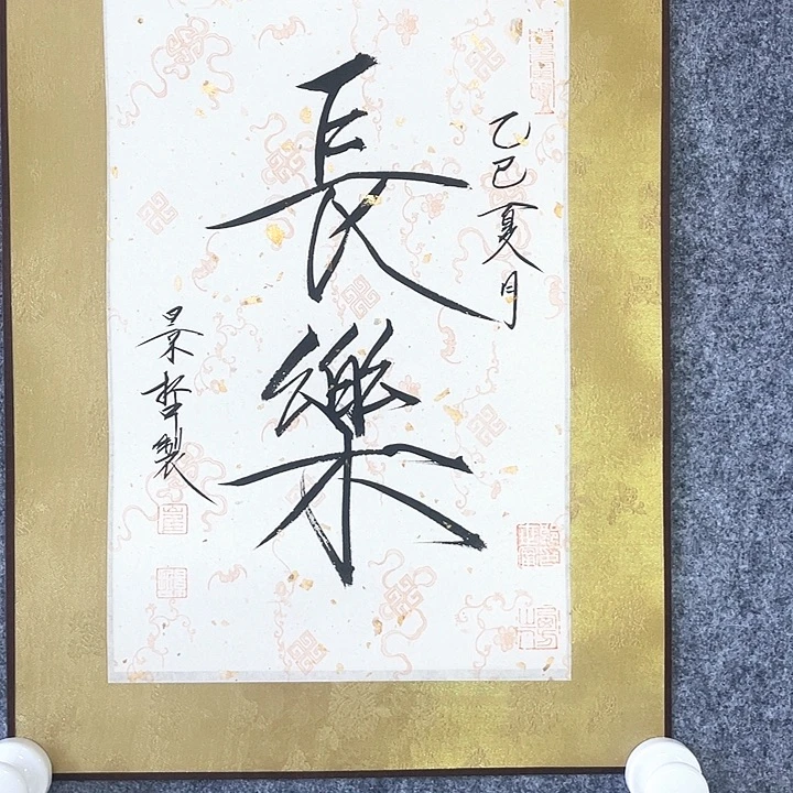 书法崔老师崔老师