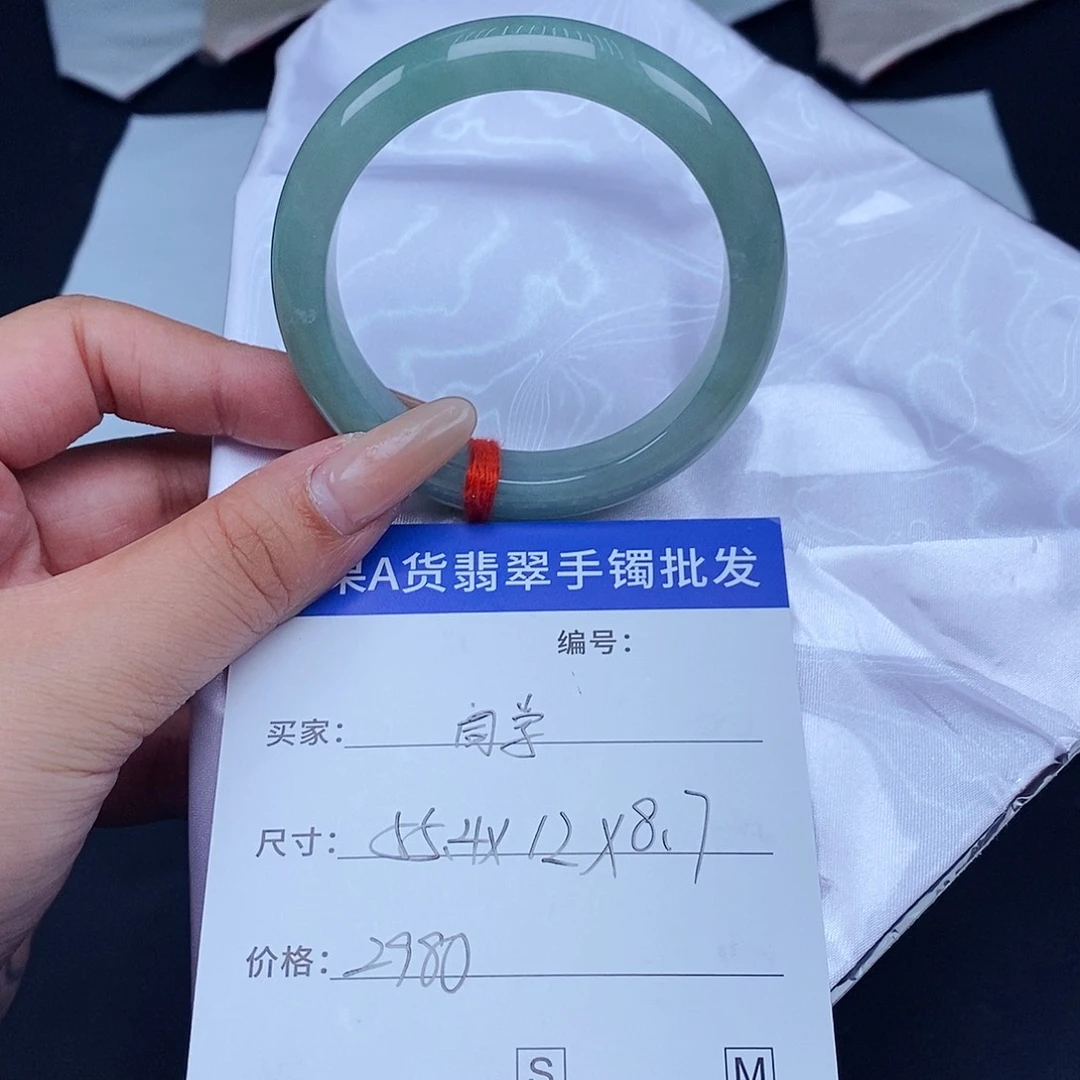 爽***学翡翠未镶嵌手镯百元手镯默认瑕疵