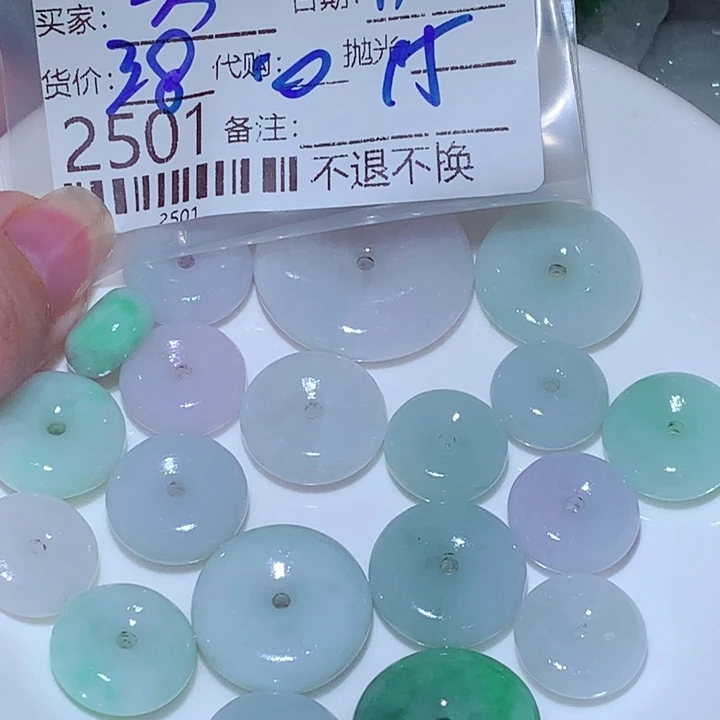 大***哆颈饰未镶嵌翡翠hgg