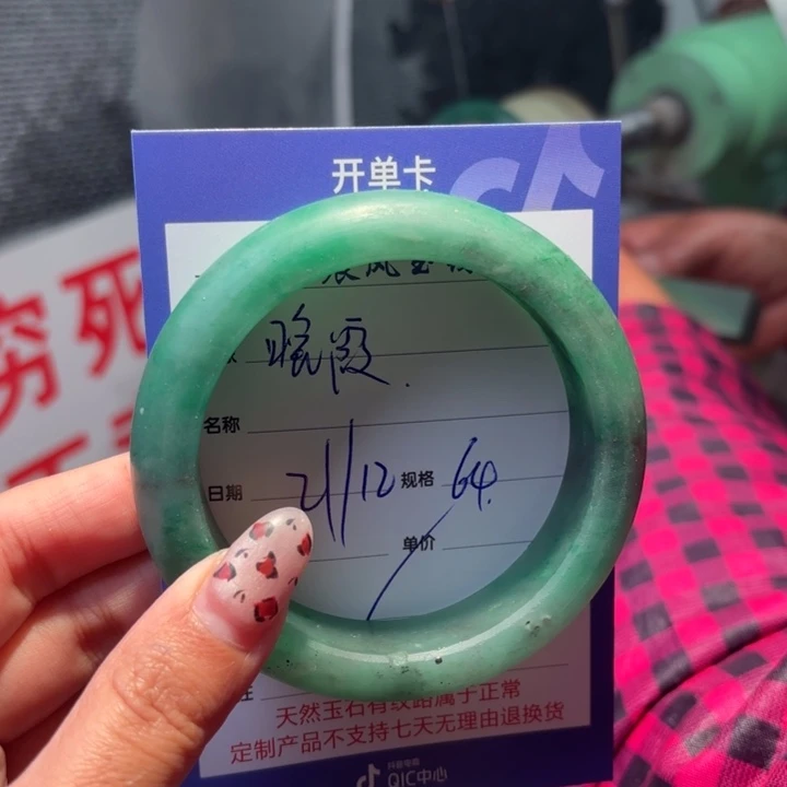 *****石英质玉未镶嵌手镯