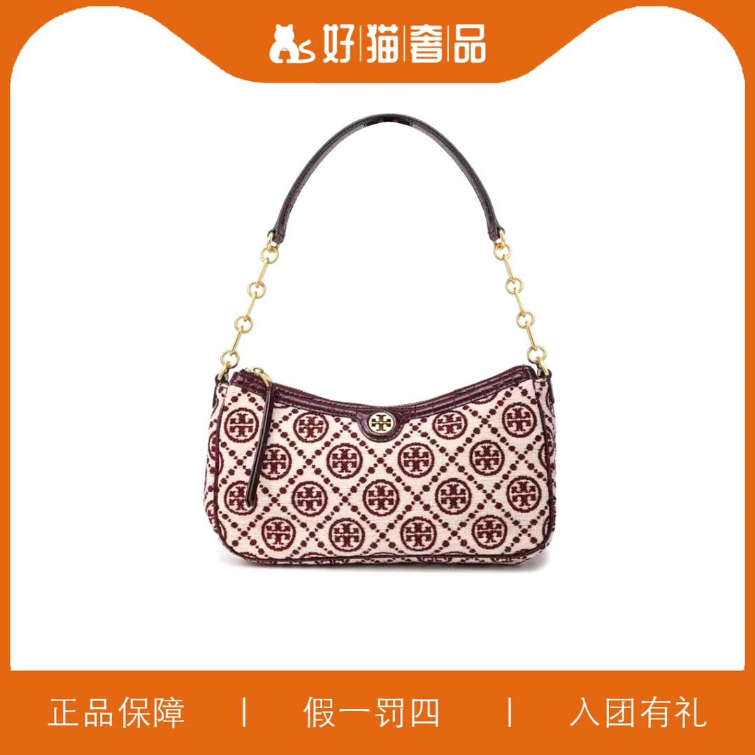 95新 TORY BURCH/汤丽柏琦 TB针织腋下包/A6709/26X14X5