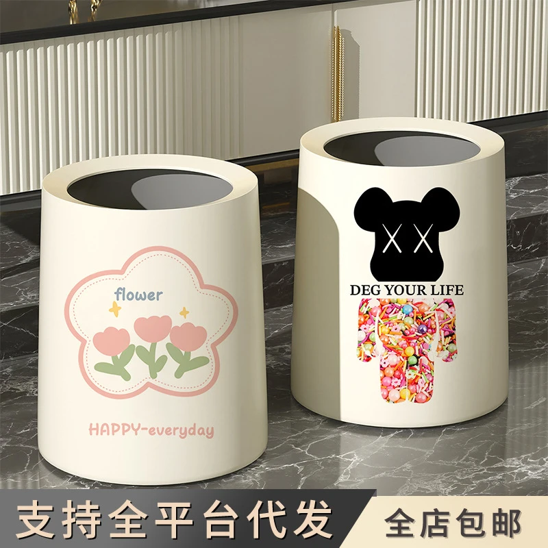 奶油风双层垃圾桶家用高级感糖果熊鲜花纸篓带盖厕所客厅垃圾筒
