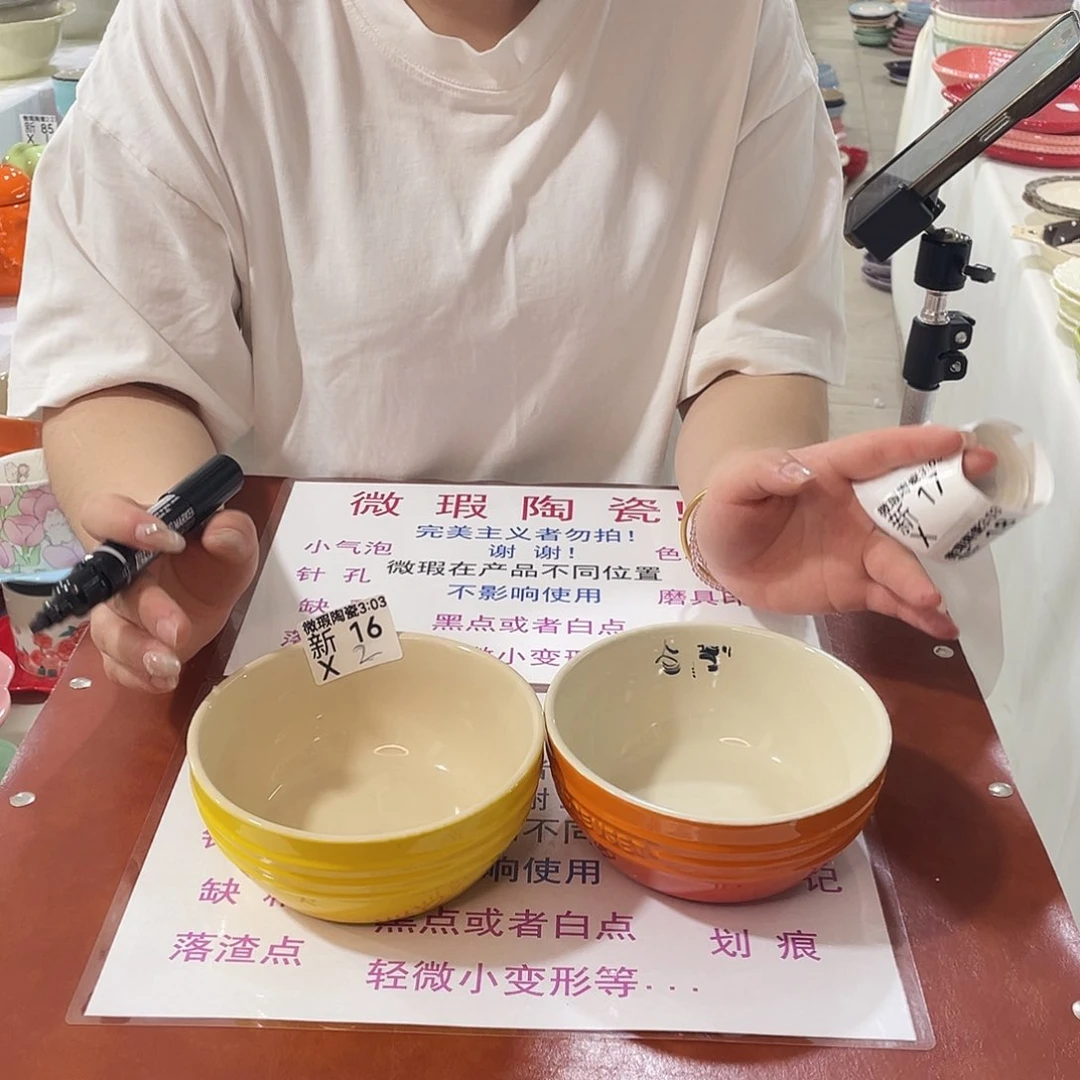 瓷片微瑕陶瓷餐具16