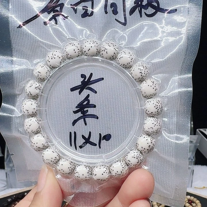 吊坠星月菩提N*o11/10双留白