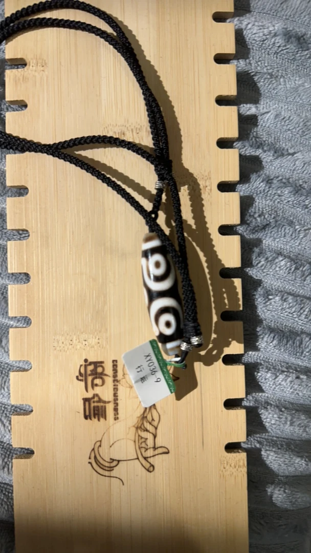 行运黑白十字六眼玛瑙单珠