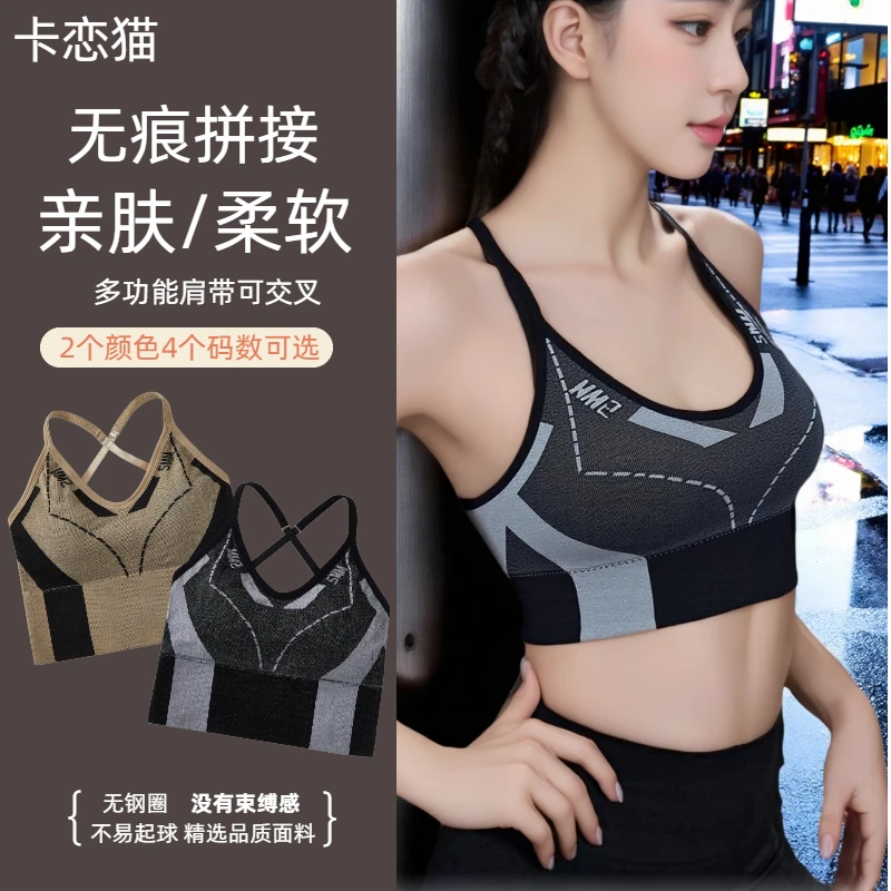 卡恋猫聚拢内衣新款内衣罩杯一体式背心带胸垫无痕背心女士运动