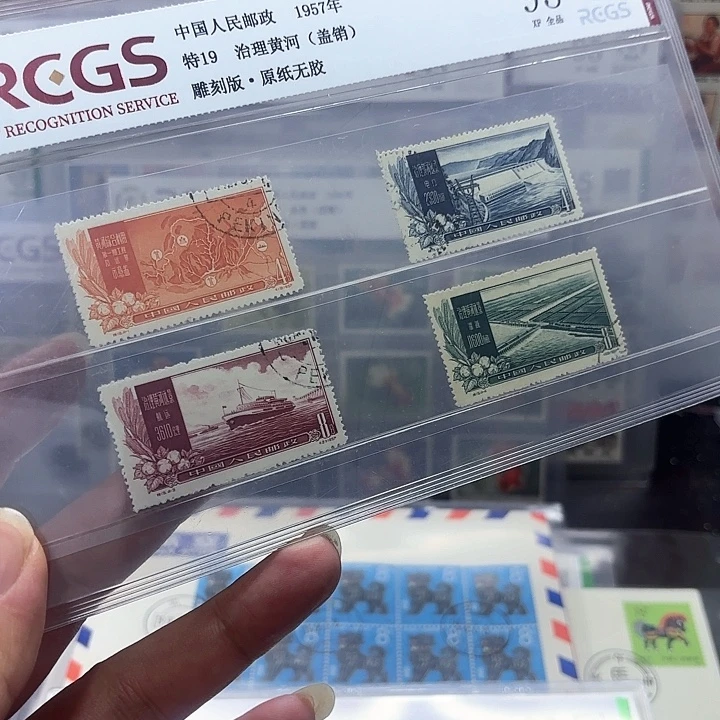 特19 邮票套票盖销一套