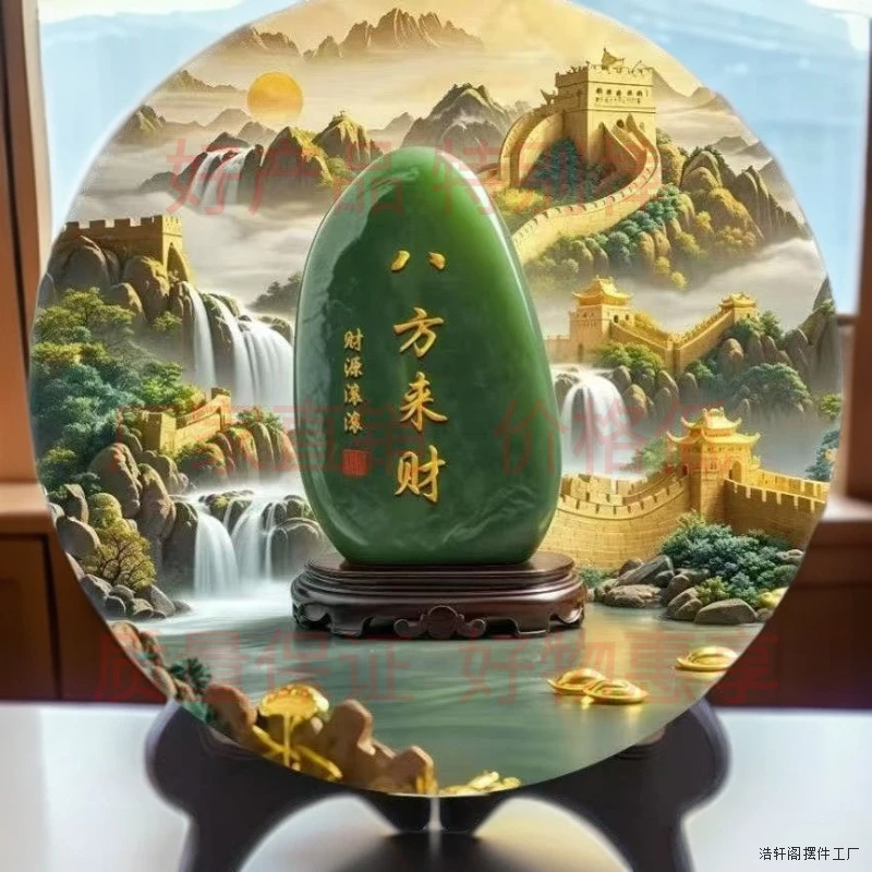 新款国风中式吉祥玉石圆盘画旺宅摆件寓意财源广进适合赠长辈挚友