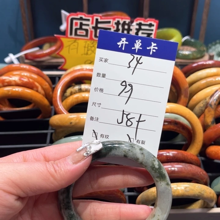 蛇纹石玉手镯未镶嵌冷*
