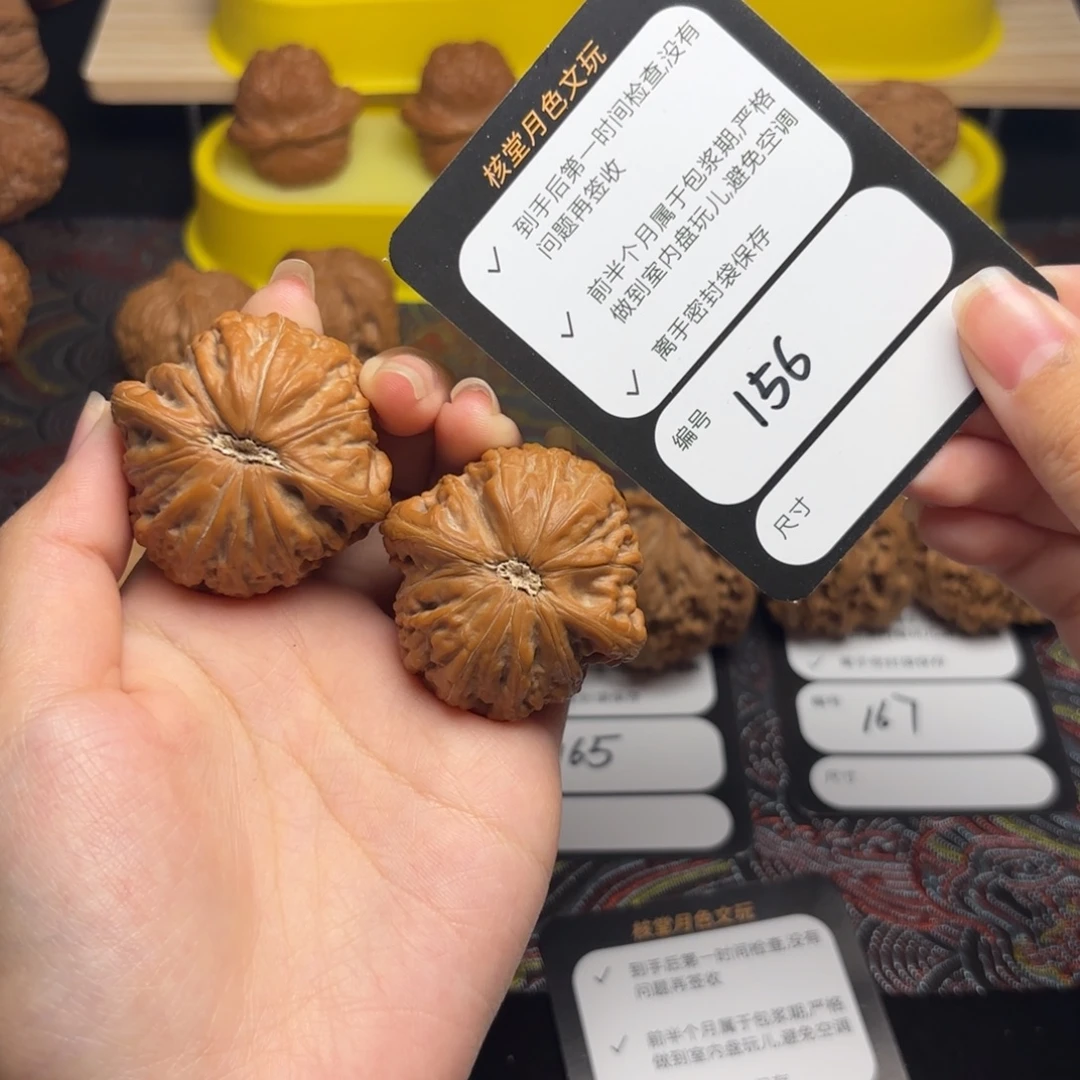 把件文玩核桃156号铁锤42尺