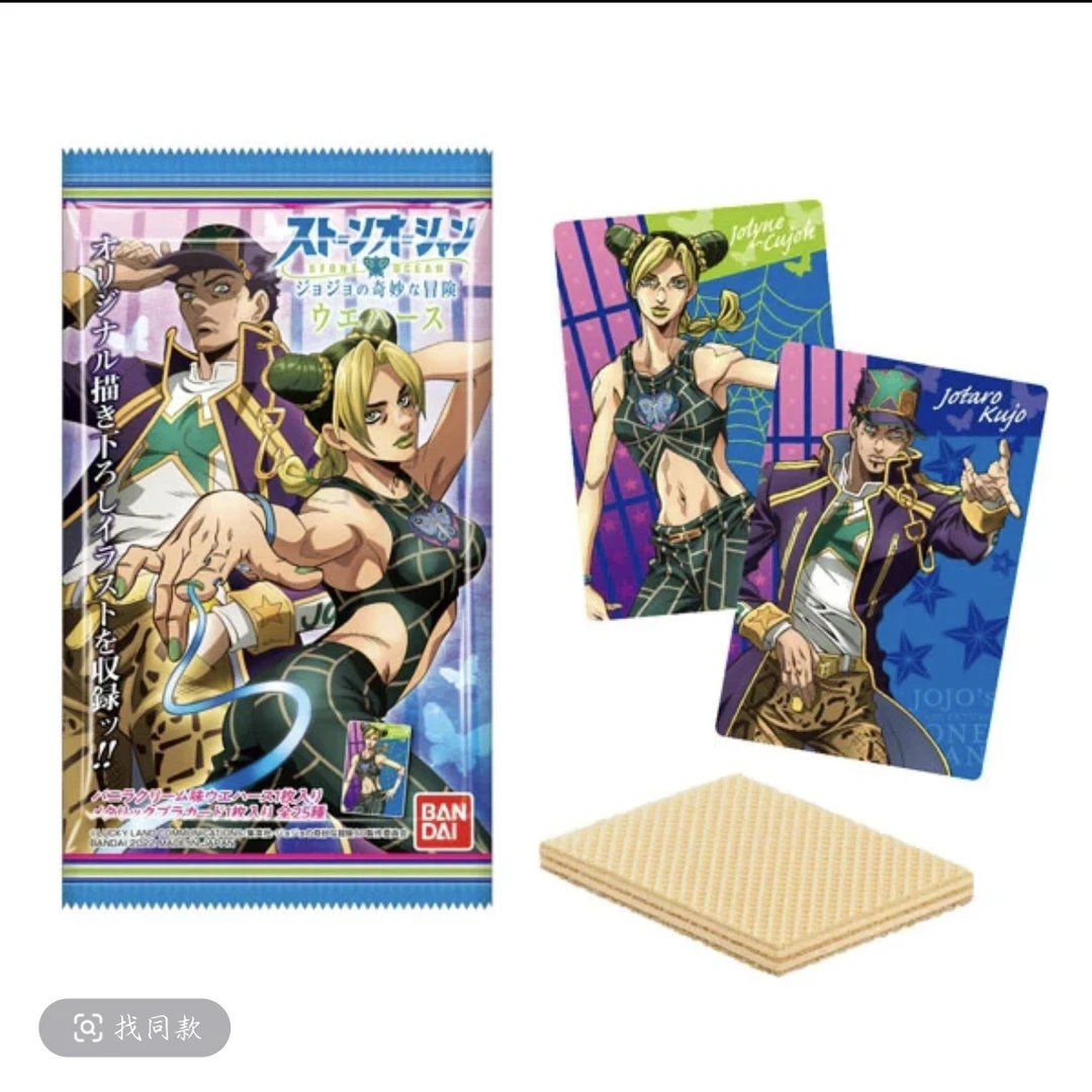 【jojo的奇妙冒险】石之海食玩徐伦承太郎卡牌默认代拆