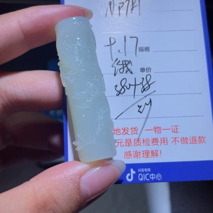 颈饰未镶嵌和田玉用****0