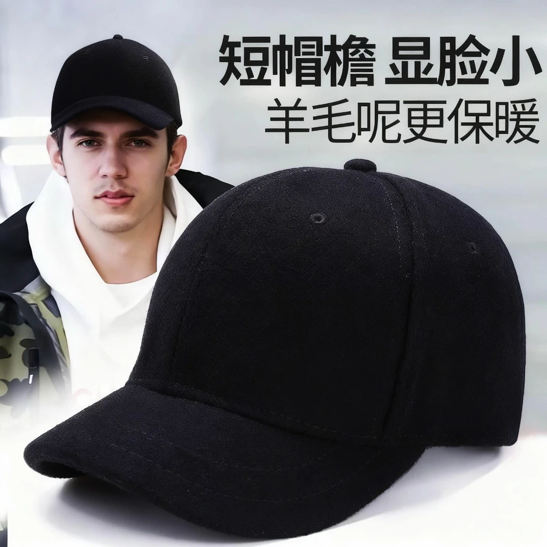 帽子男秋冬季加绒短檐毛呢棒球帽百搭户外保暖防寒显脸小鸭舌帽女