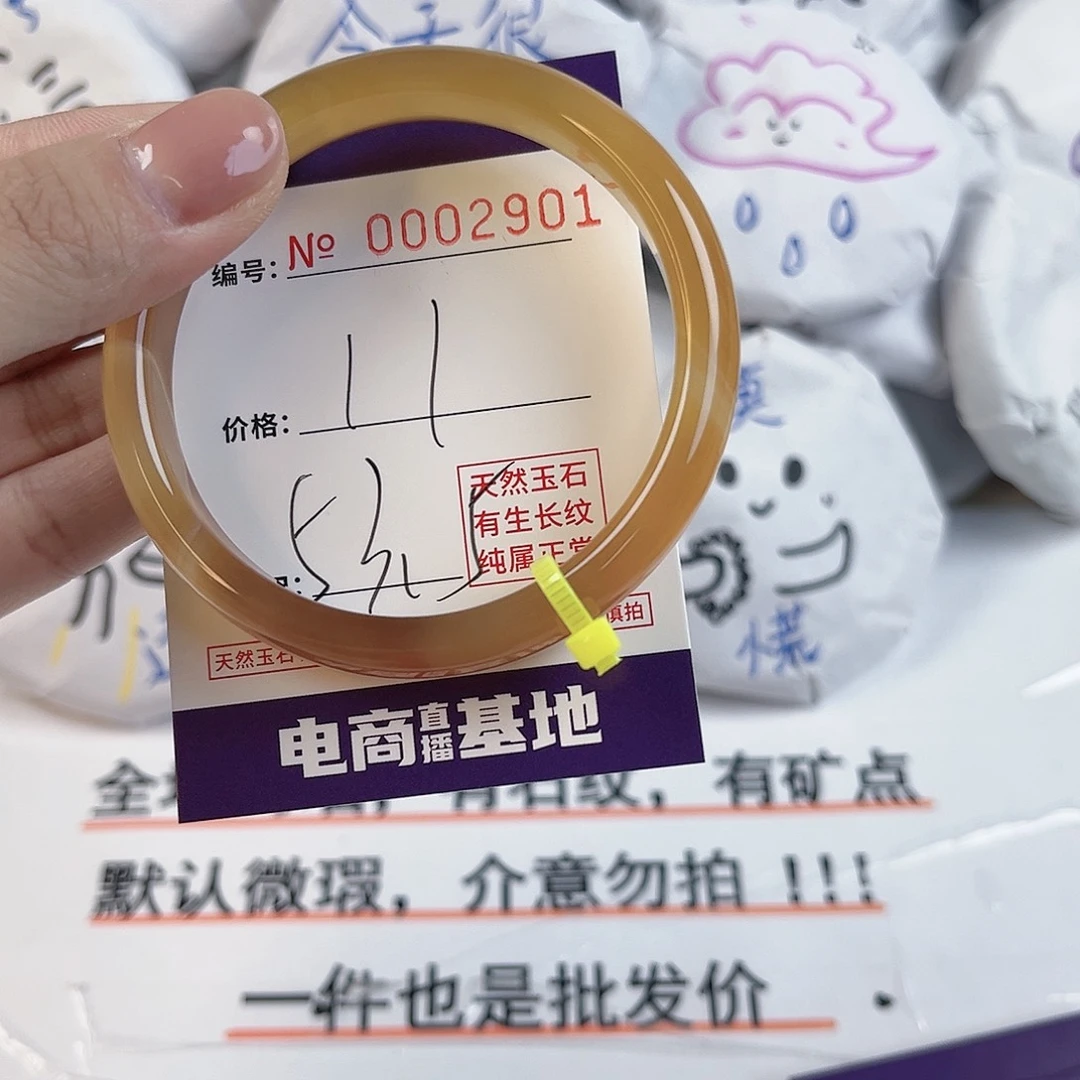玛瑙/玉髓手镯足银镶嵌3901