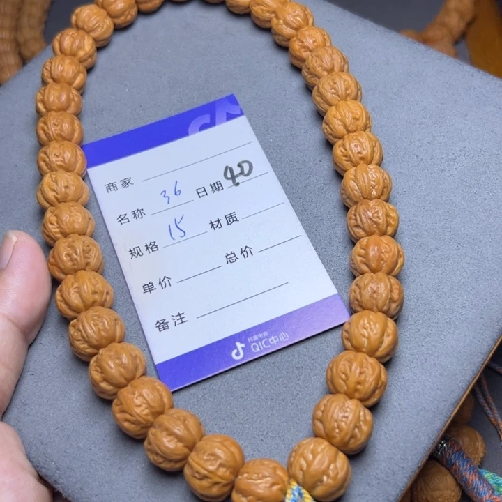 手串猴头核桃猴头